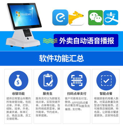 【保山收銀系統(tǒng)_保山收銀軟件_保山收銀機(jī)_?！? />
</a>
<span><a href=