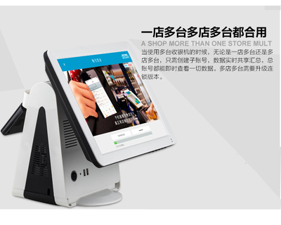 保山收銀系統(tǒng)全攻略 從美發(fā)飾品銷售到智慧點(diǎn)餐，提升門店運(yùn)營效率