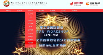 江西省聚愛網(wǎng)絡(luò)科技 專業(yè)助力南昌網(wǎng)站推廣與網(wǎng)絡(luò)技術(shù)發(fā)展