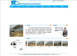 廈門易爾通網(wǎng)絡(luò)科技 深耕閩南市場(chǎng)的網(wǎng)絡(luò)技術(shù)推廣領(lǐng)跑者