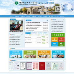 海馬科技 以網(wǎng)絡(luò)技術(shù)推動(dòng)學(xué)校教育創(chuàng)新與發(fā)展的紹興領(lǐng)軍企業(yè)