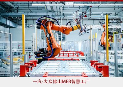 攜手創(chuàng)新，智啟未來 一汽-大眾以網(wǎng)絡(luò)技術(shù)深化合作、驅(qū)動(dòng)發(fā)展新篇章