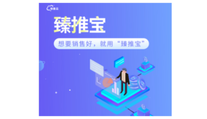 鹽城辰嬌信息技術 網絡技術推廣的創新引擎