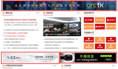 重磅|為服務而生的融媒體中心 網絡技術推廣的新引擎